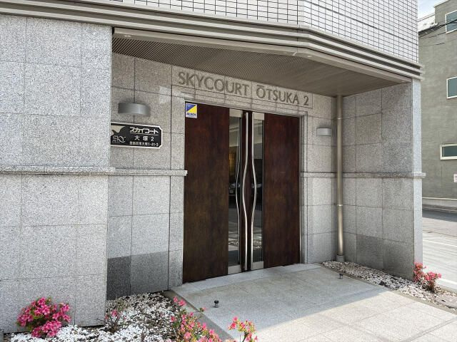 スカイコート大塚第２のエントランス