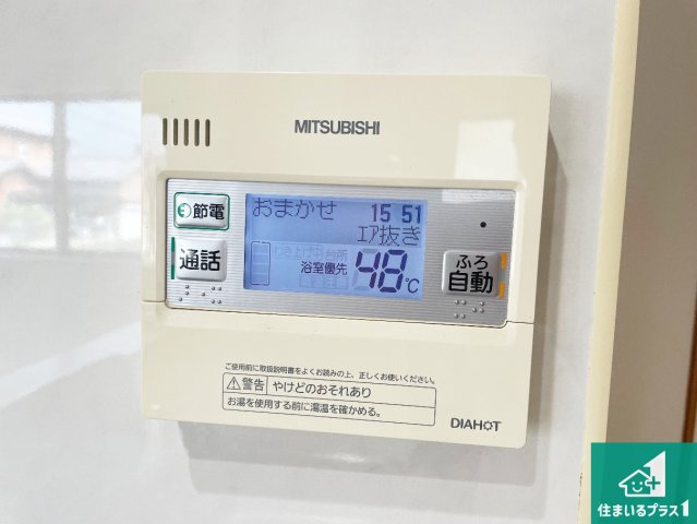 加古川市野口町水足　中古一戸建ての発電・温水設備|給湯器リモコン（LDK側）ボタン一つでお風呂のお湯はり・追い炊き可能！便利な呼び出し機能付き！表示文字が大きく読みやすい有機ＥＬを採用！どの角度からも見やすくなっています。
