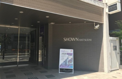 【エントランス】 | SHOWN HATSUDAI