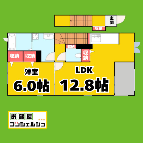カーサ　セレノ
