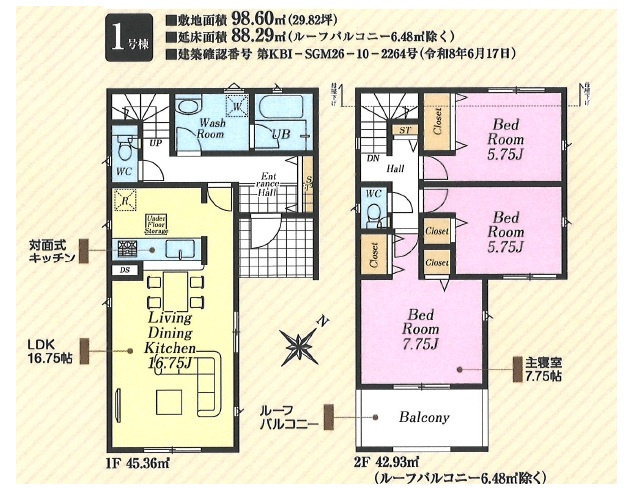 川越市笠幡第４６　全１棟の画像