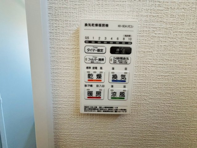 よかタウン／上益城郡嘉島町大字鯰４期／2号棟の冷暖房・空調設備