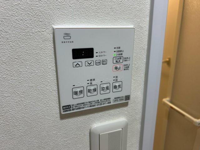 エデュカーレの設備