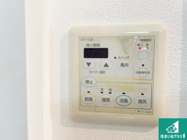 デュオプレステージフォンテーヌ宝殿の冷暖房・空調設備|浴室暖房乾燥機リモコン！浴室暖房・衣類乾燥・涼風・浴室換気、お風呂を快適・便利にする機能付き！暮らしに役立つ多彩な機能で一年中活躍します！