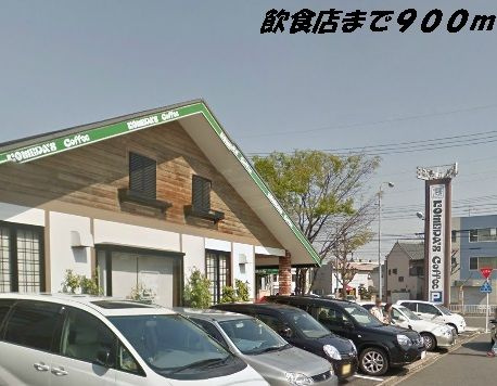 ラルジュ・ツカサ　マテルネルの周辺