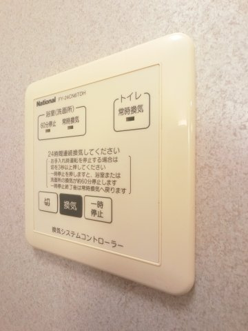 【設備】 | パームヒルズ