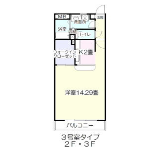 フォーティーワンテラス