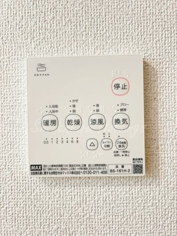 茅ヶ崎市小和田１丁目の賃貸マンションの浴室