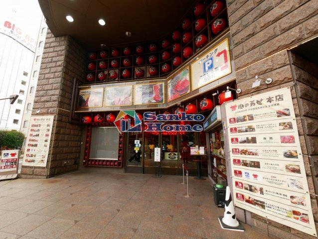 メインステージ東神田Ⅱ