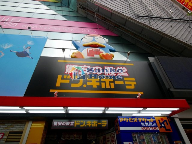 メインステージ東神田Ⅱ
