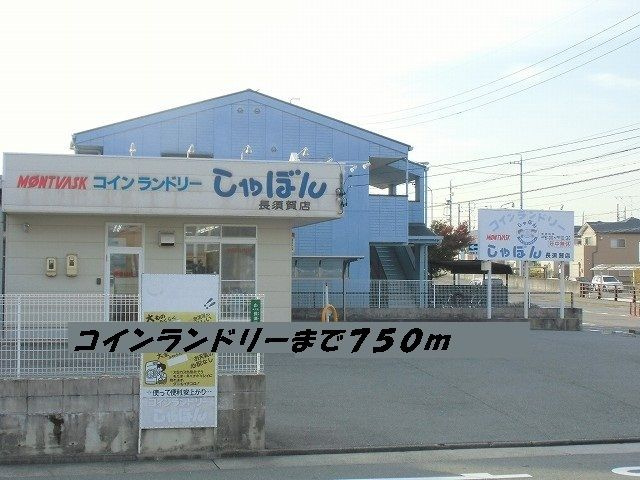 ブリーズ（Ｂｒｅｅｚｅ）の周辺
