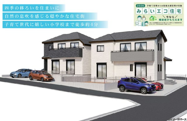 横浜市泉区新橋町 新築戸建て【仲介手数料無料】カースペース2台