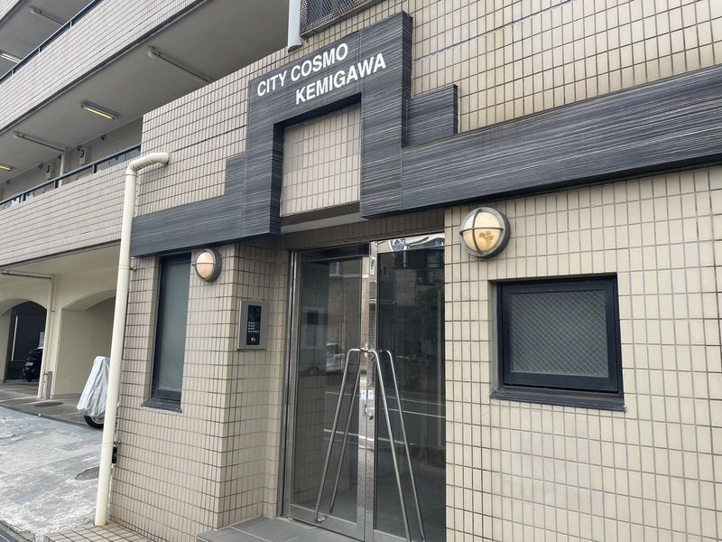 ＣＩＴＹ　ＣＯＳＭＯ　ＫＥＭＩＧＡＷＡのエントランス