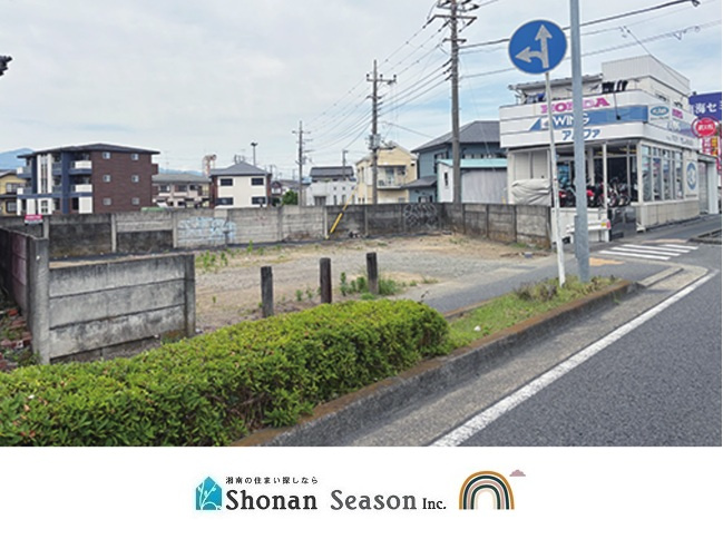 平塚市東真土2丁目　売地　45.98坪
