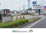 平塚市東真土2丁目　売地　45.98坪の画像
