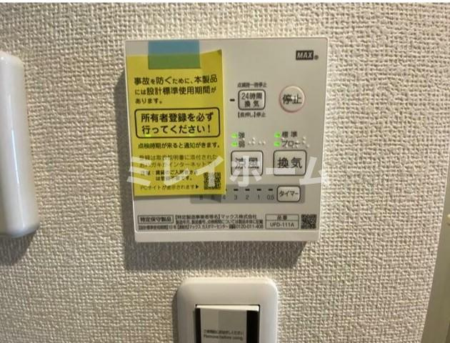 グランセ池上の設備