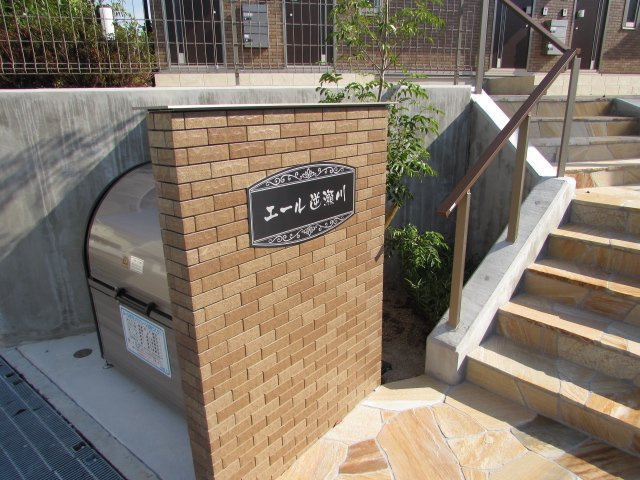 エール逆瀬川のエントランス