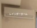 リブリ・pua laniの設備