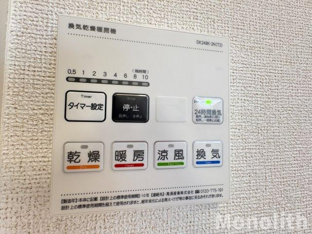 クラール・ベルF・Uの設備