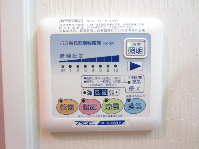 【設備】