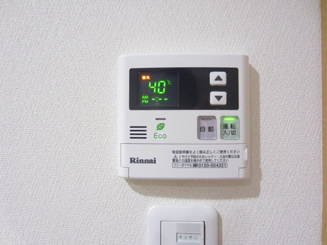 【その他】