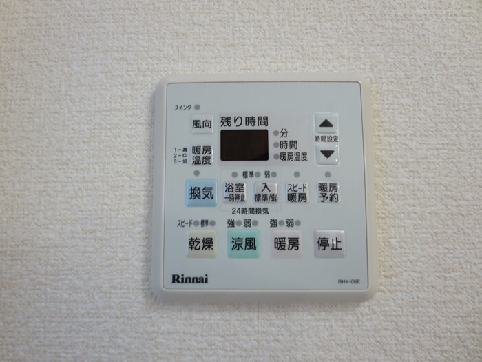 【設備】