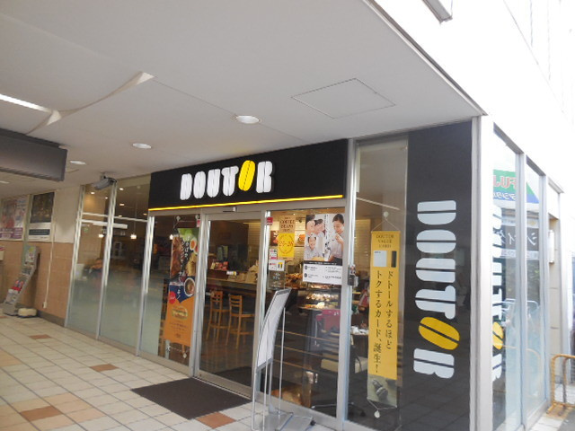 ＳＴ・コンフォートのその他|ドトールコーヒーショップ不動前店
