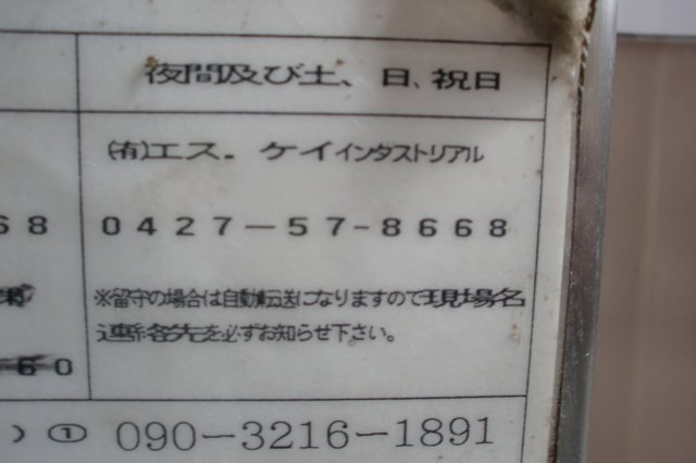 0100の設備