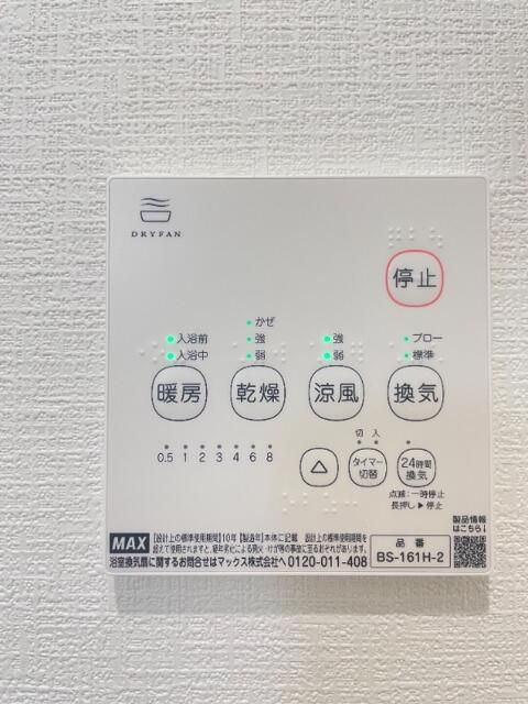 ＣＯＺＹ氷川台の設備