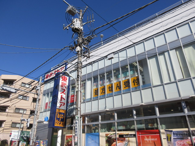 ムティアラ豊玉のその他|東武ストア
