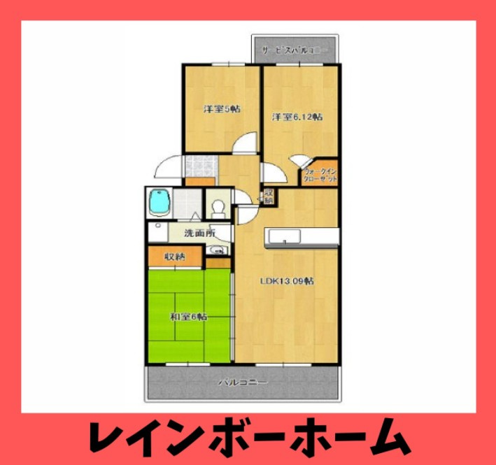 【仲介手数料：50％OFF】対象物件！の間取り