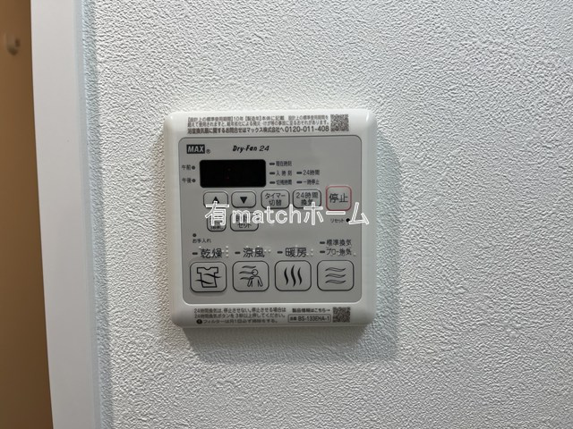 プレサンス京橋GREEN　YARDアルミラの設備