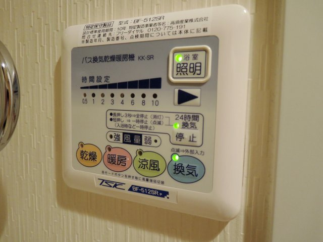 【設備】