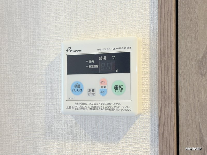 エスリード新大阪ザ・プレミアWEST　仲介手数料無料の内装