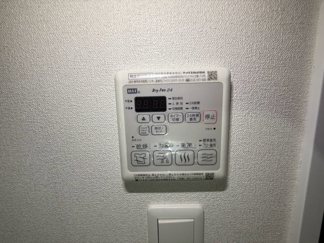 プレサンス上前津プレス｜名古屋市の賃貸ならMy賃貸の設備|プレサンス上前津プレス