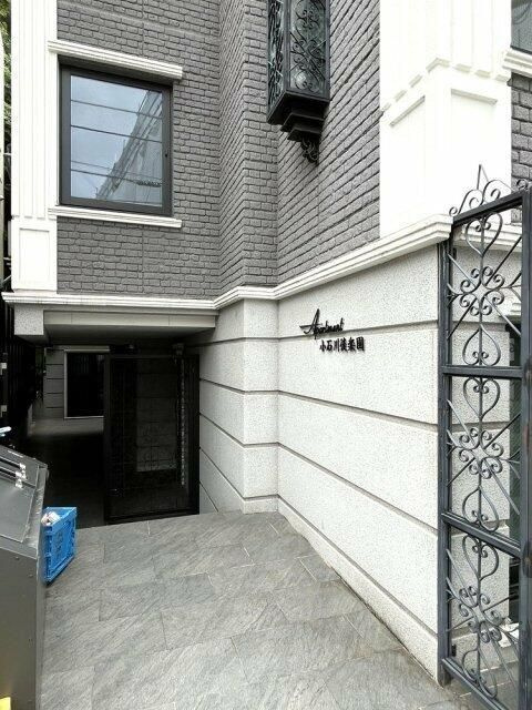 Ａｐａｒｔｍｅｎｔ小石川後楽園のエントランス