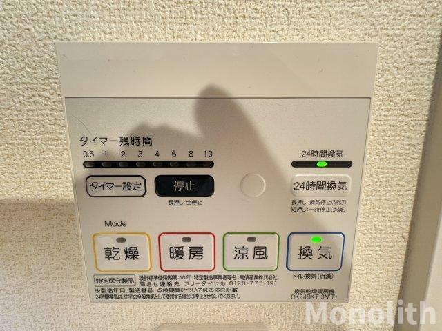 サウスレジデンスビッグバードの設備