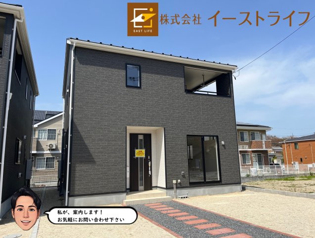 【新築戸建】　いわき市四倉町第19