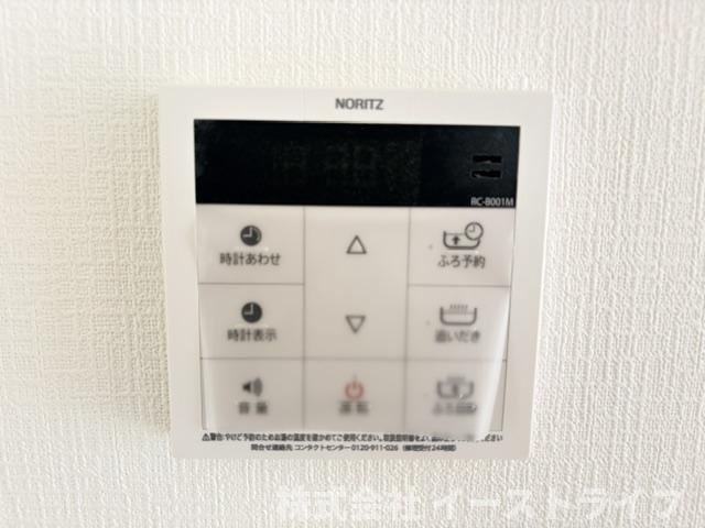 【新築戸建】　いわき市四倉町第19の発電・温水設備|同社施工写真　追い炊き機能付き給湯リモコン