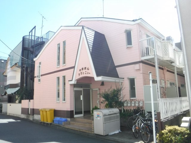 やままんアベニューの外観|元住吉駅徒歩3分♪かわいい外観♪