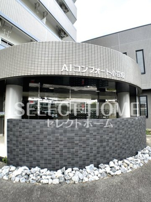  | Ａｉコンフォート小豆坂