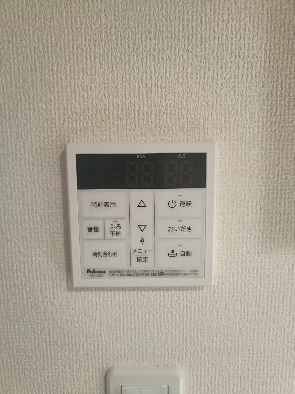 リーブルファイン船橋芝山の設備