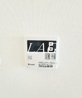 【設備】 | Ｋ－プラネット | 給湯設備です。