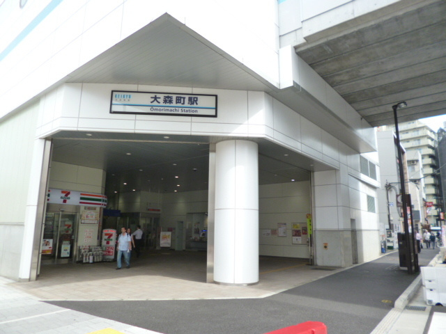 グランキ大森のその他|大森町駅(京急 本線)