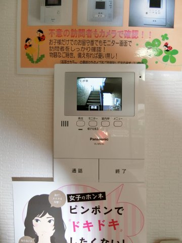 ユーステージ B棟のセキュリティ