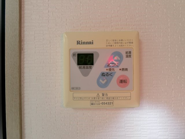 ユーステージ B棟の設備