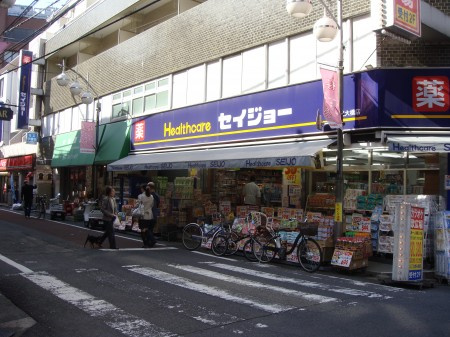 ロンジェスマン三宿の周辺