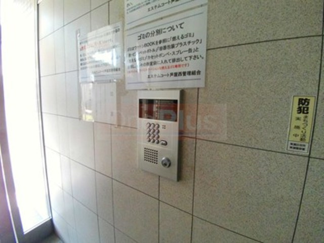 エステムコート芦屋西のセキュリティ