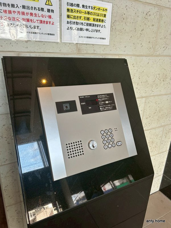 エスリード大阪城南グランデュクス　仲介手数料無料のセキュリティ