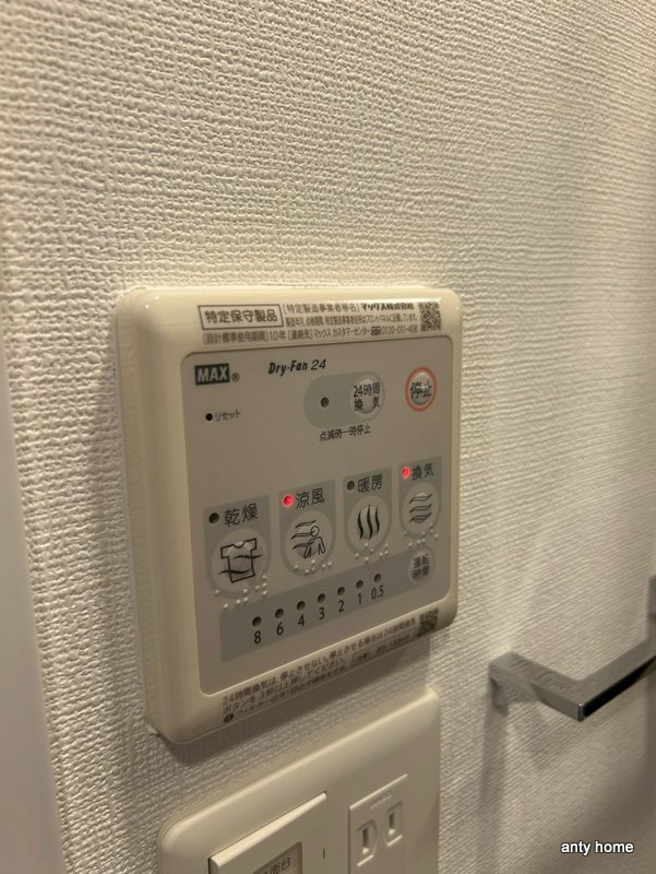 エスリード大阪城南グランデュクス　仲介手数料無料の内装